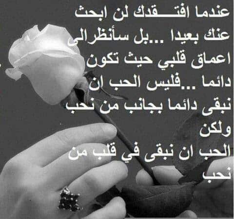 كلام يزعزع المشاعر