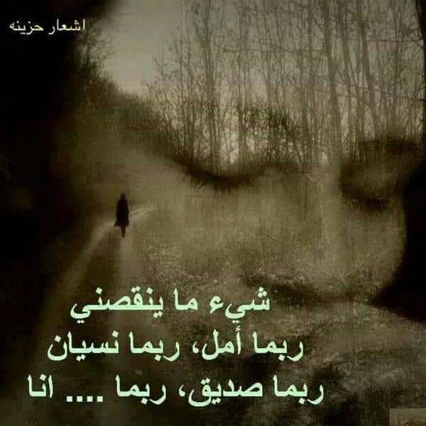 كلام يزعزع المشاعر