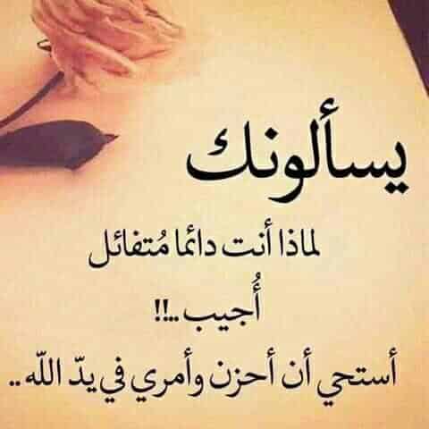 كلام يزعزع المشاعر