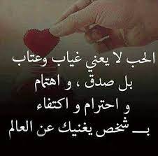 كلام يزعزع المشاعر
