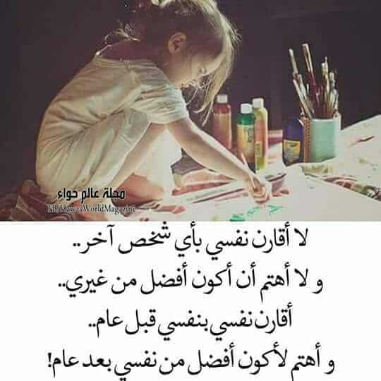 كلام يزيد من هيبتك
