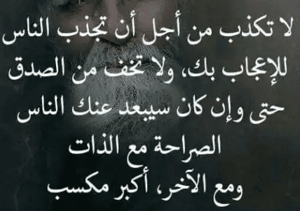 كلام يزيد من هيبتك