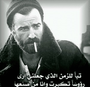 كلام يزيد من هيبتك