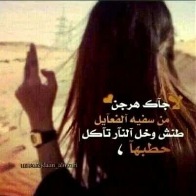 كلام يزيد من هيبتك