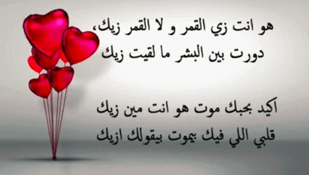 كلام يسعد حبيبي طويل