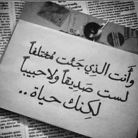 كلام يسعد حبيبي طويل