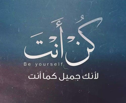 كلام يسعد شخص تحبه