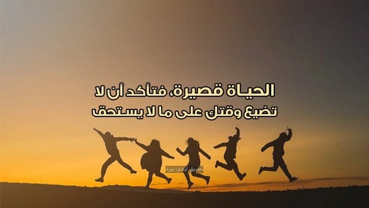 صورة كلام يسكت الجميع