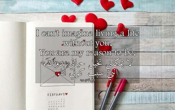 كلام يقال في الصباح للحبيبة