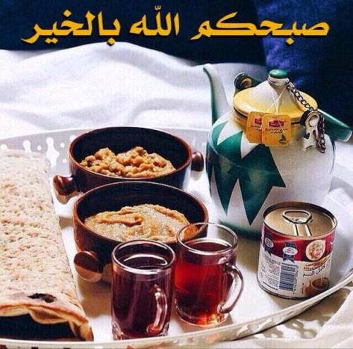 كلام يقال في الصباح