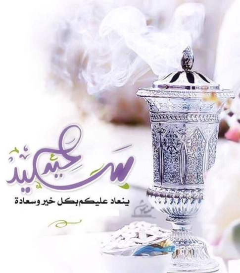 كلام يقال في عيد الميلاد