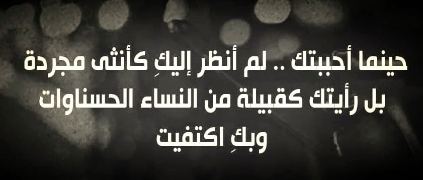 كلام يقال في فترة الخطوبة