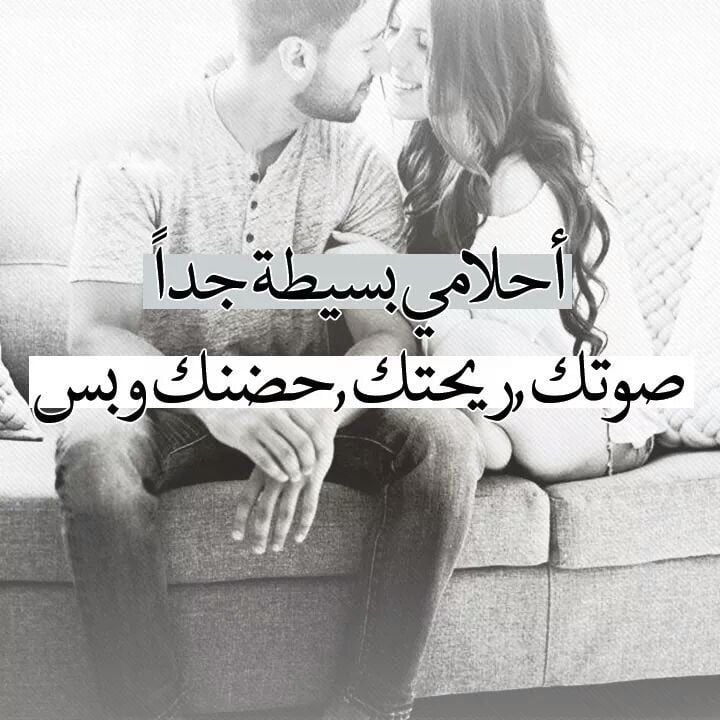 كلمات الحب للحبيب