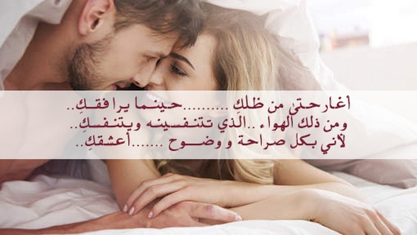 كلمات الحب للحبيب