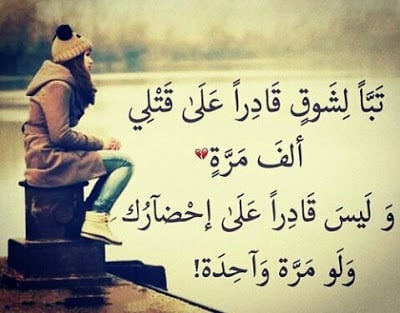 كلمات الحب للحبيب
