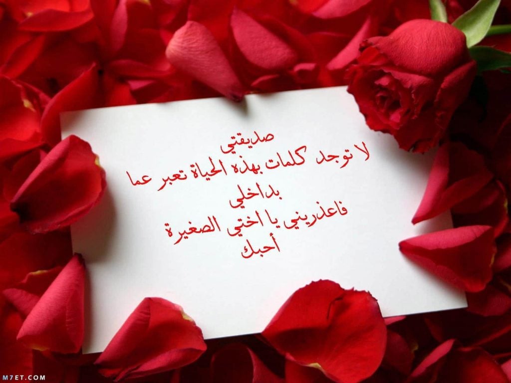 كلمات الشكر والتقدير