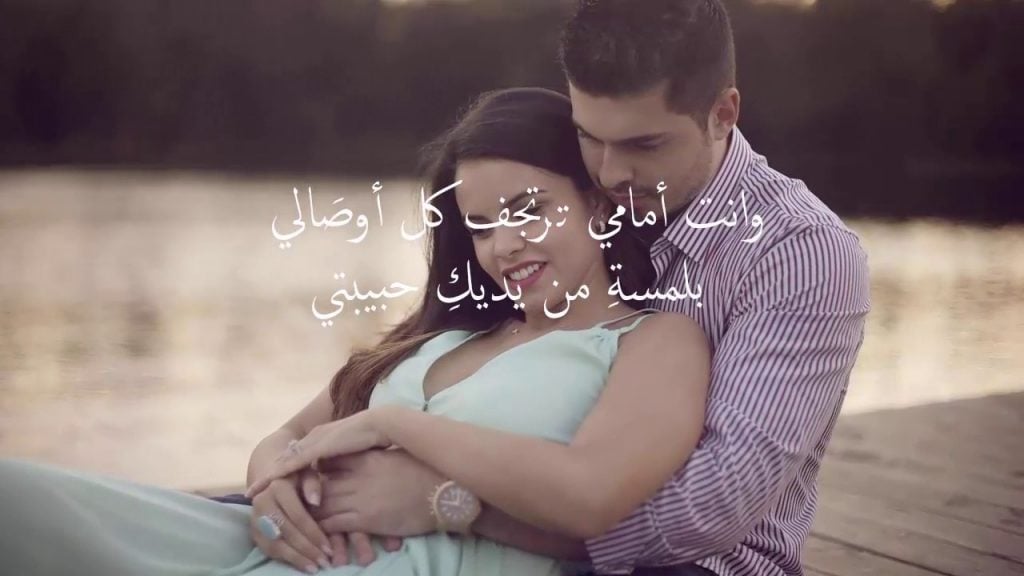كلمات العشق