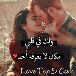 كلمات العشق