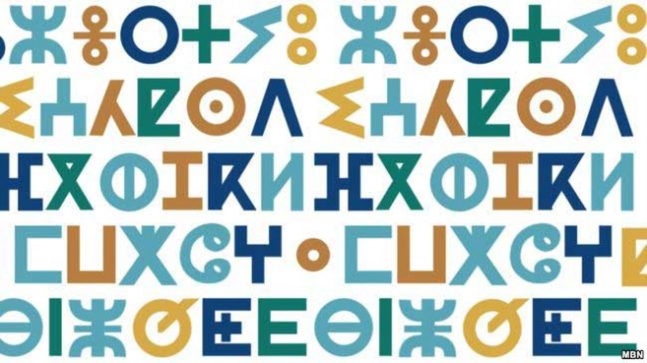 صورة كلمات اليومية بالامازيغية