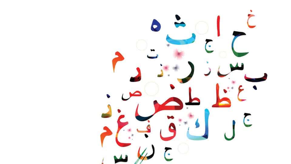 كلمات بالعامية المصرية