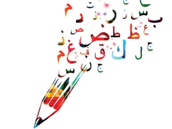 كلمات بالعامية