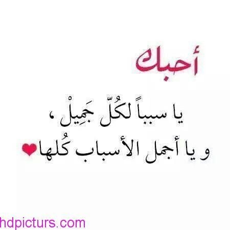 كلمات تذوب الزوجة