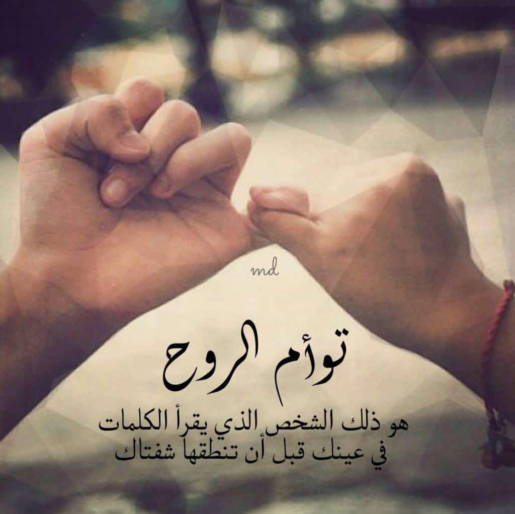 كلمات ترفع معنويات الرجل