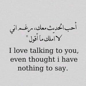 كلمات تعبر عن الحب بالانجليزي