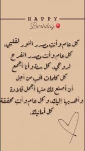 كلمات تعبر عن الحب في عيد الميلاد