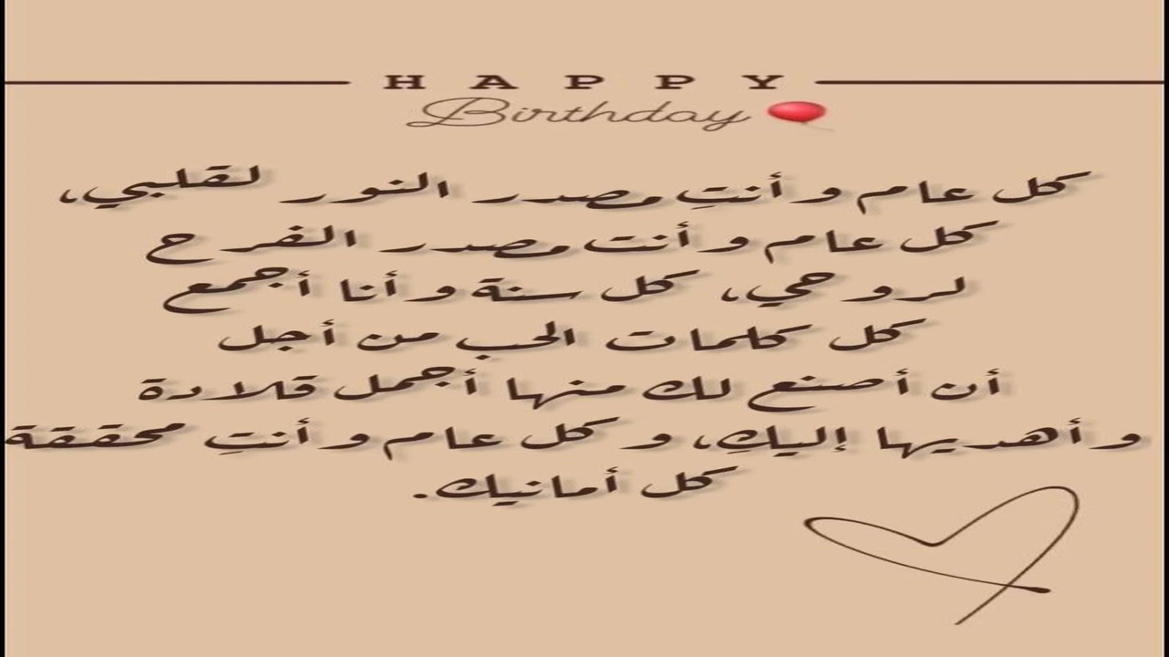 صورة كلمات تعبر عن الحب في عيد الميلاد