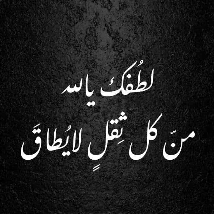 كلمات تعبر عن الحزن والضيق