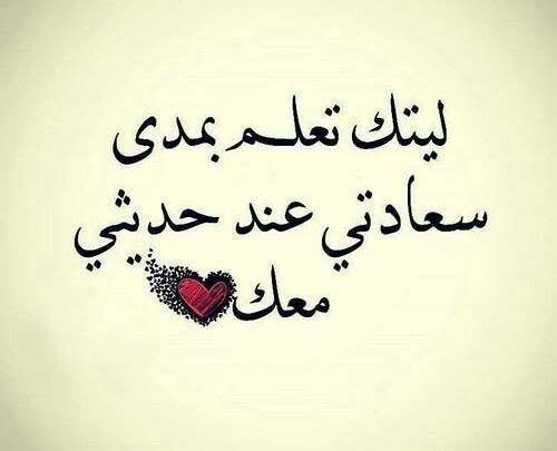 كلمات تهديها لشخص تحبه