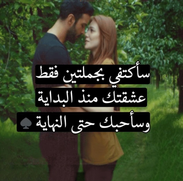 كلمات تهديها لشخص تحبه