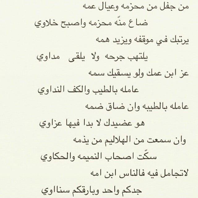 كلمات تهديها لشخص تحبه