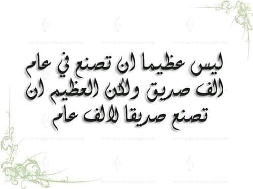 كلمات تهديها لشخص غالي