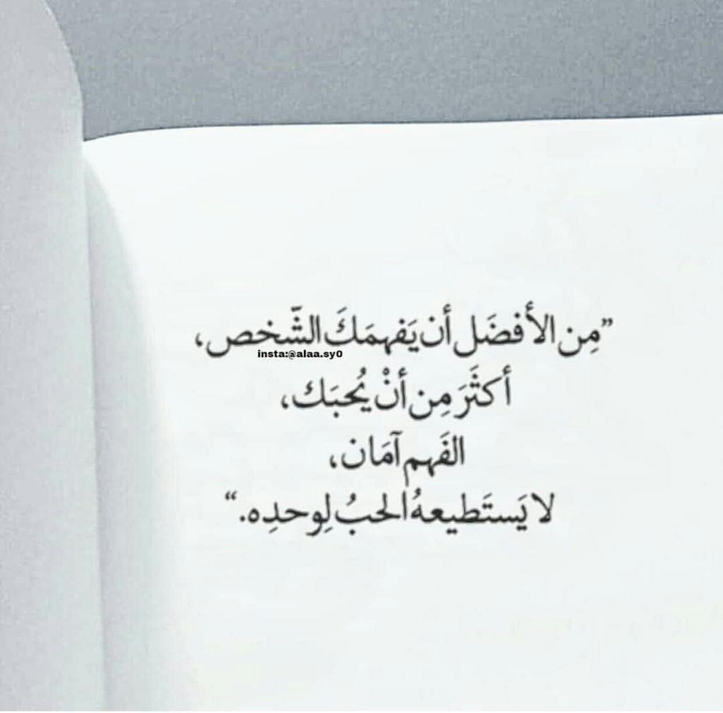 كلمات تهديها لشخص غالي