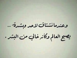 كلمات تهديها لشخص غالي