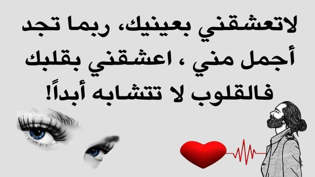 كلمات تهديها لمن تحب