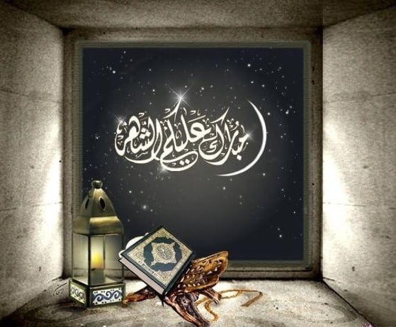 كلمات تهنئة بقدوم رمضان