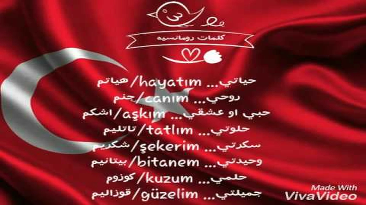 صورة كلمات جميلة بالتركي