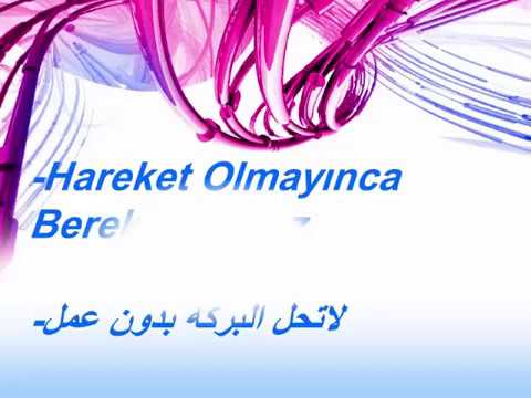 كلمات جميلة بالتركي