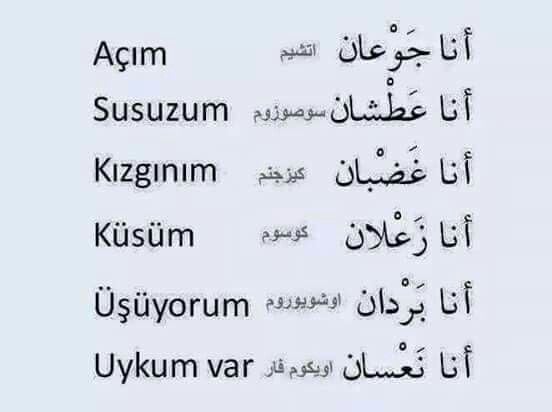 كلمات جميلة بالتركي