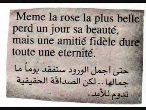 كلمات جميلة بالفرنسية