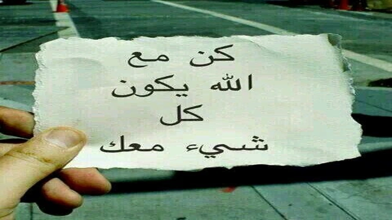 صورة كلمات جميلة تويتر