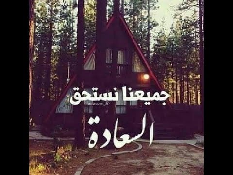 كلمات جميلة تويتر