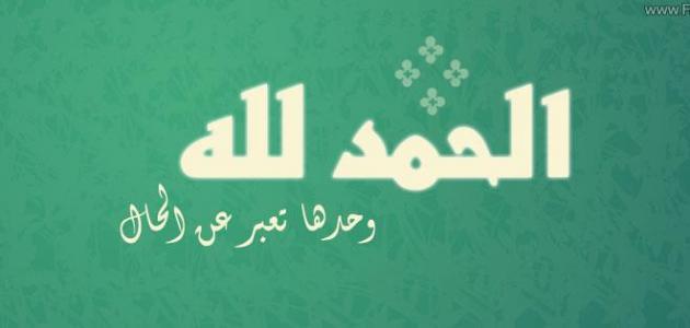 كلمات جميلة تويتر