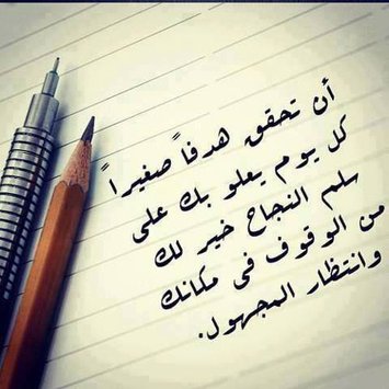 كلمات جميلة تويتر