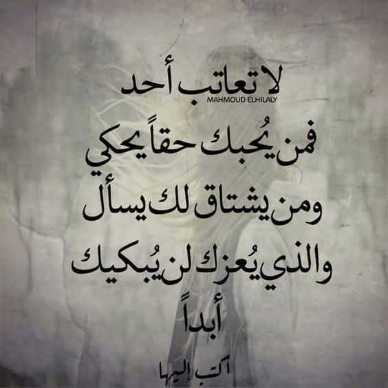كلمات جميلة تويتر