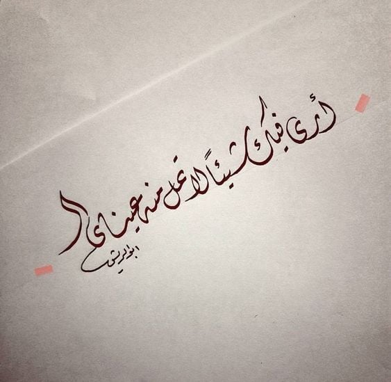 كلمات جميلة عن الحب