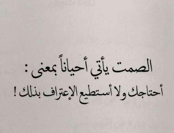 كلمات جميلة عن الحب